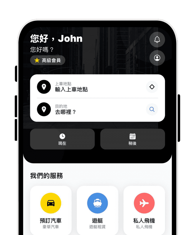 Home screen of the Reserv Royale app